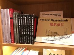 -新华文创·光的空间
