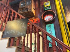 -逸桂禾面馆