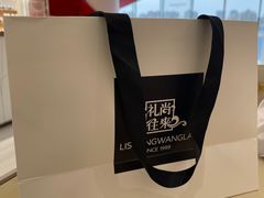 -礼尚往来奢侈品鉴定评估中心