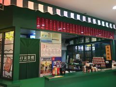 -孖记茶档·热腾茶餐(江南西plus店)