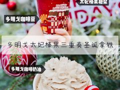 多明戈太妃榛果三重奏圣诞拿铁-Peet's 皮爷咖啡(东湖路手作店)