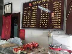 -糯米香(长江路店)