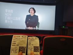 -飞扬影城(正佳IMAX店)