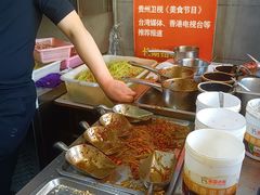 -刘小武·锅魁(总店)
