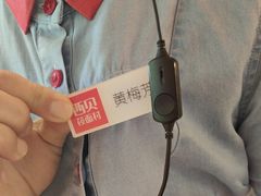 -西贝(东方路店)