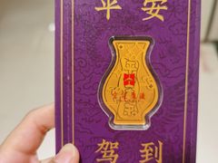 -北京SKP