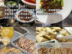 -陈记菜馆·非遗淮扬菜(东关街教场店)