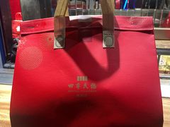 -四季民福烤鸭店(王府井东安门店)