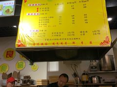 -众口斋锅贴(银泰城店)