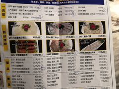 菜单-东道煮牛肉火锅(东盛大街店)