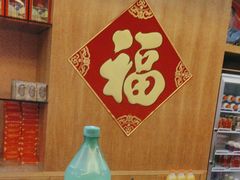 -伙工殿餐厅(吉大店)