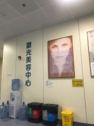 点击看大图 -八大处整形