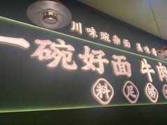 -利群商厦(台东店)