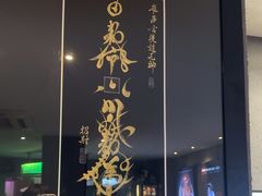 -ME怪兽·密室(江汉路店)