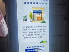 -无声臭豆腐(大井1号店)