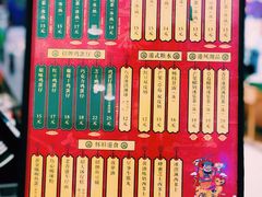 菜单-兰芳园丝袜奶茶(方庄时代店)