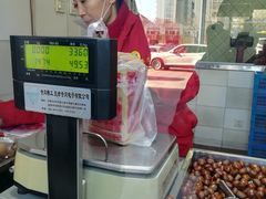 -天津小三宝栗子店(黄海路店)