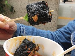 -黑色经典臭豆腐·湖南特产(步行街店)