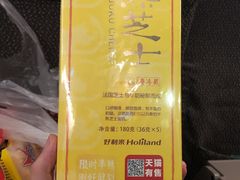 -好利来(东直门银座店)
