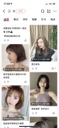 -FINE HAIR造型沙龙