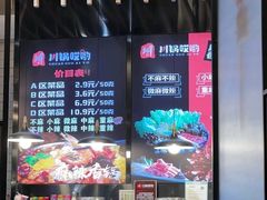 -川锅哎哟·麻辣香锅(国大城市广场店)