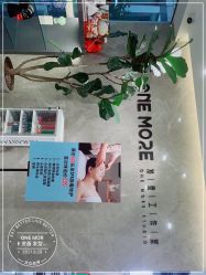 -ONE MORE变画