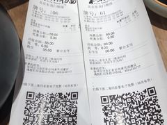 -和府捞面(东直门银座店)