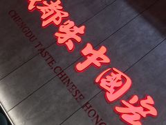 -宏姐串串香(宏伟路店)