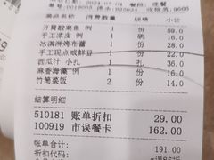 -一楼食业·美食人家