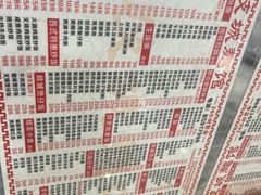 -岐城面馆(黄岐店)