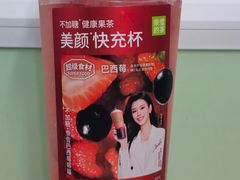 -奈雪的茶(苏宁广场店)
