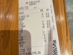 -鸽子窝(宋庄店)