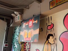 -管氏翅吧(广渠门店)