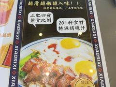 -小四喜冰室(宝体店)