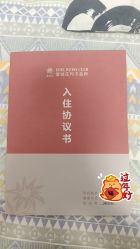 -雪绒花月子会所(祥盛店)