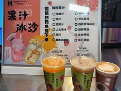 -海德温泉生活馆(朝阳大悦城店)