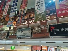 -浦东食品城(华诚大厦店)