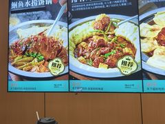 -满兴咱妈烀饼铁锅炖(兰州北街店)
