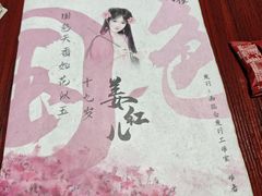 -剧狐剧本杀(徐汇1号店)