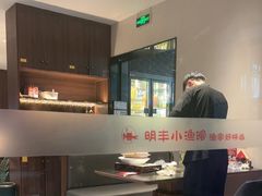 -明丰小渔馆(明月路店)