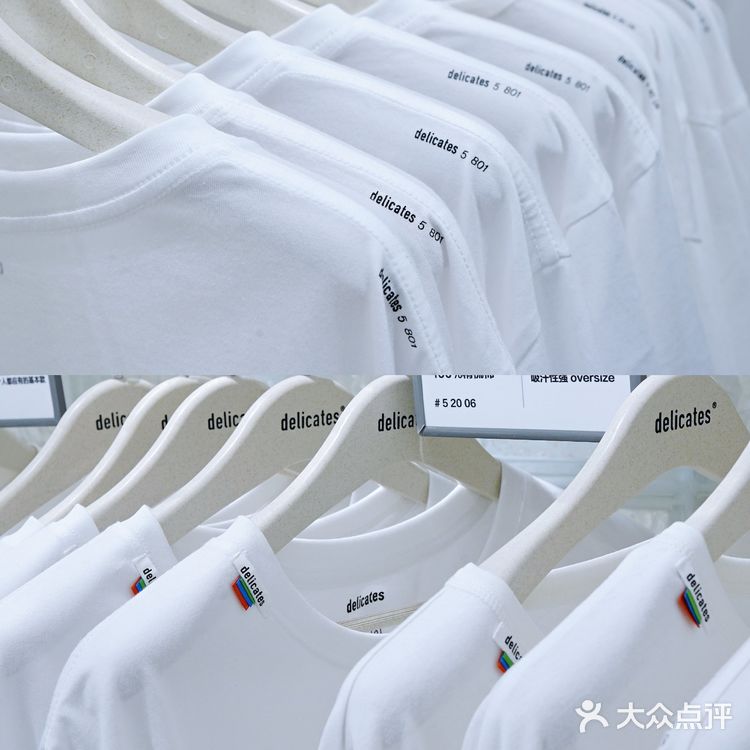 白T品牌西南首店|一整面墙全是白色T恤 还能定制噢