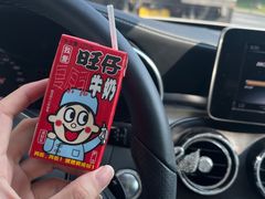 -TAXX SHANGHAI 酒吧(巨鹿路店)