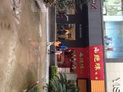 IMG_2864-黄兴南路步行商业街