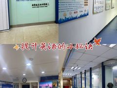 -环亚琅文现代英语·青少·雅思托福·成人英语