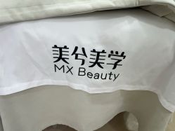 点击看大图 -美兮美学·日式艺术美甲美睫