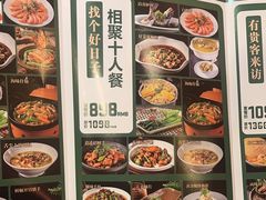 -有红鸡毛店·川菜(抚琴夜市店)