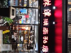 -常株潭湖南菜(水木丹华店)