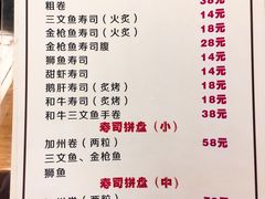 菜单-隐炉和牛烧肉店(群力店)