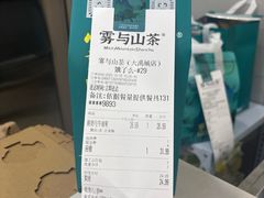 -雾与山茶(大禹城店)