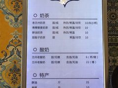 菜单-桥门程记(兰州南关夜市店)
